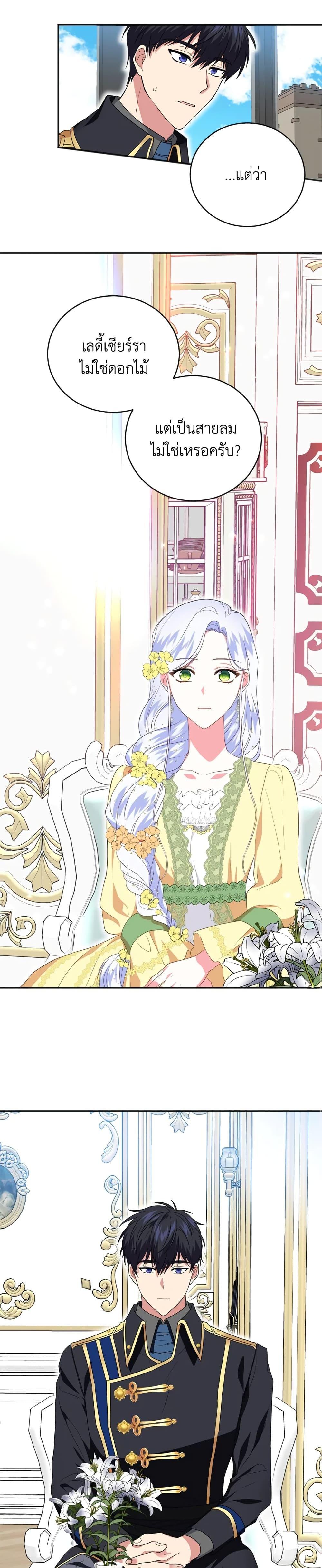 Manga-lc-com อ่านมังงะ อ่านการ์ตูน ออนไลน์ ฟรี I Went On Strike Because It Was A Time Limit ตอนที่ 1 2 3 4 5 6 7 8 9 10 11 12 13 14 ฟรี ไม่มีโฆษณา Manga-lc - อ่าน มังงะ อ่าน การ์ตูน ออนไลน์ อ่านมังงะ ฟรี