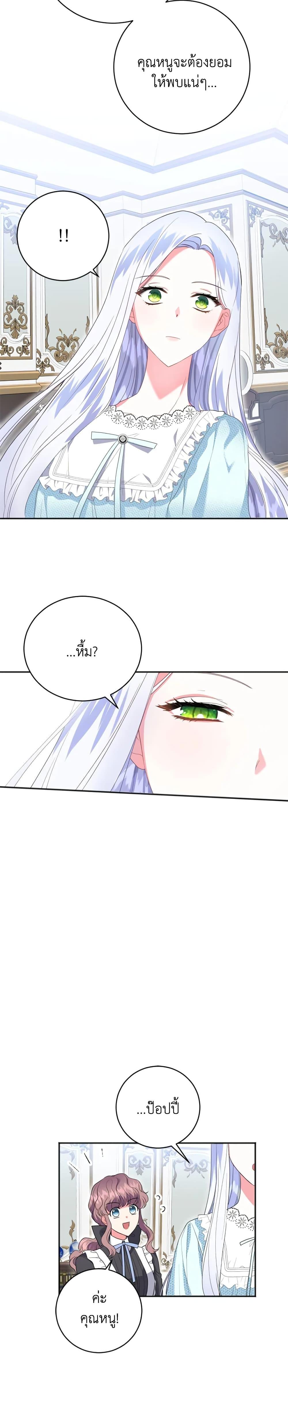 Manga-lc-com อ่านมังงะ อ่านการ์ตูน ออนไลน์ ฟรี I Went On Strike Because It Was A Time Limit ตอนที่ 1 2 3 4 5 6 7 8 9 10 11 12 13 14 ฟรี ไม่มีโฆษณา Manga-lc - อ่าน มังงะ อ่าน การ์ตูน ออนไลน์ อ่านมังงะ ฟรี