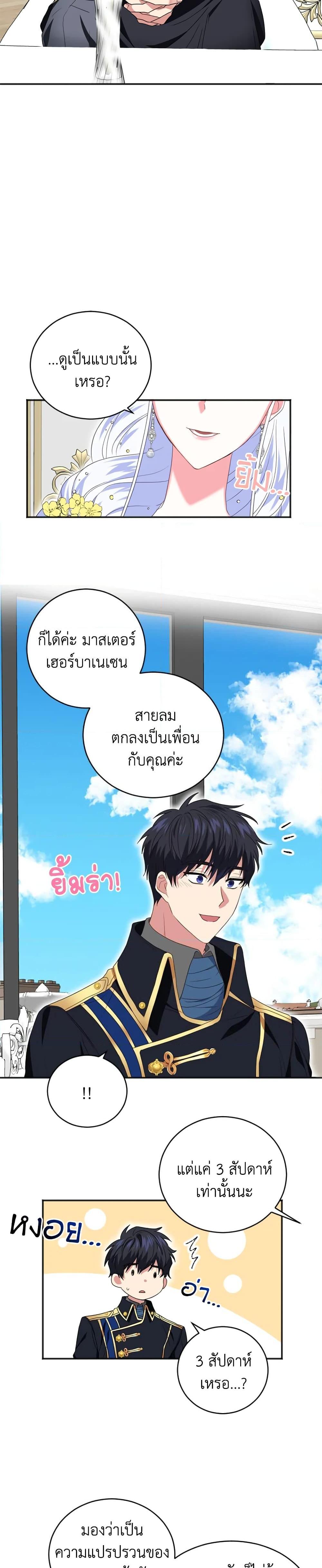 Manga-lc-com อ่านมังงะ อ่านการ์ตูน ออนไลน์ ฟรี I Went On Strike Because It Was A Time Limit ตอนที่ 1 2 3 4 5 6 7 8 9 10 11 12 13 14 ฟรี ไม่มีโฆษณา Manga-lc - อ่าน มังงะ อ่าน การ์ตูน ออนไลน์ อ่านมังงะ ฟรี