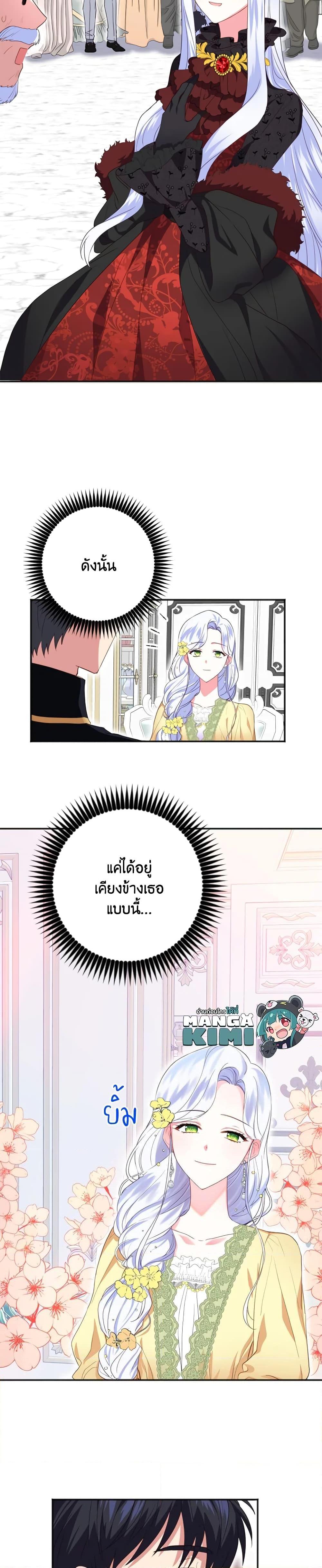 Manga-lc-com อ่านมังงะ อ่านการ์ตูน ออนไลน์ ฟรี I Went On Strike Because It Was A Time Limit ตอนที่ 1 2 3 4 5 6 7 8 9 10 11 12 13 14 ฟรี ไม่มีโฆษณา Manga-lc - อ่าน มังงะ อ่าน การ์ตูน ออนไลน์ อ่านมังงะ ฟรี