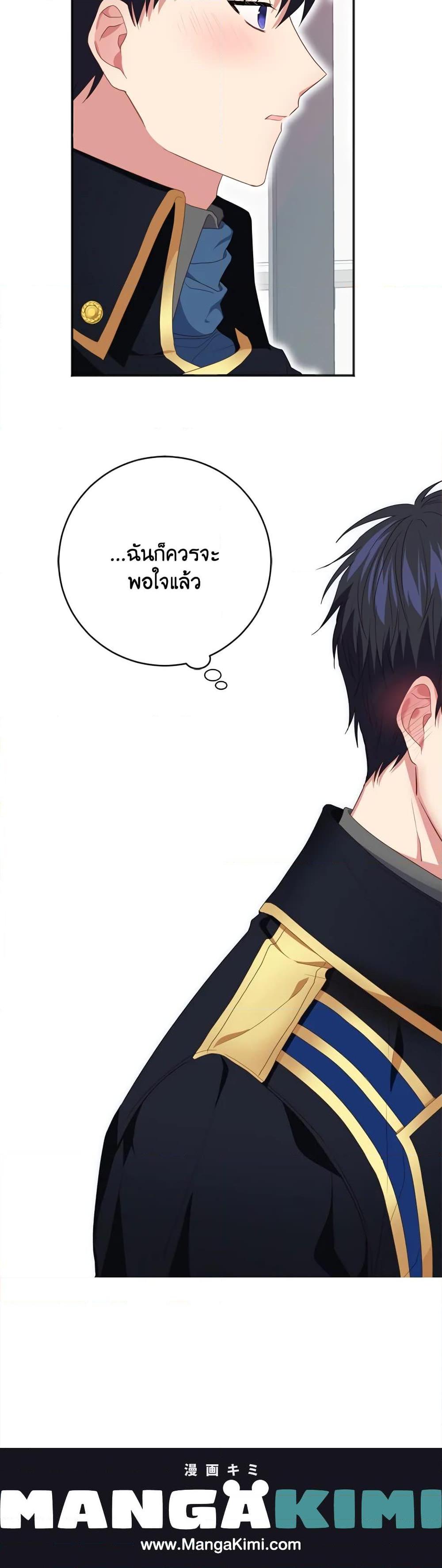 Manga-lc-com อ่านมังงะ อ่านการ์ตูน ออนไลน์ ฟรี I Went On Strike Because It Was A Time Limit ตอนที่ 1 2 3 4 5 6 7 8 9 10 11 12 13 14 ฟรี ไม่มีโฆษณา Manga-lc - อ่าน มังงะ อ่าน การ์ตูน ออนไลน์ อ่านมังงะ ฟรี