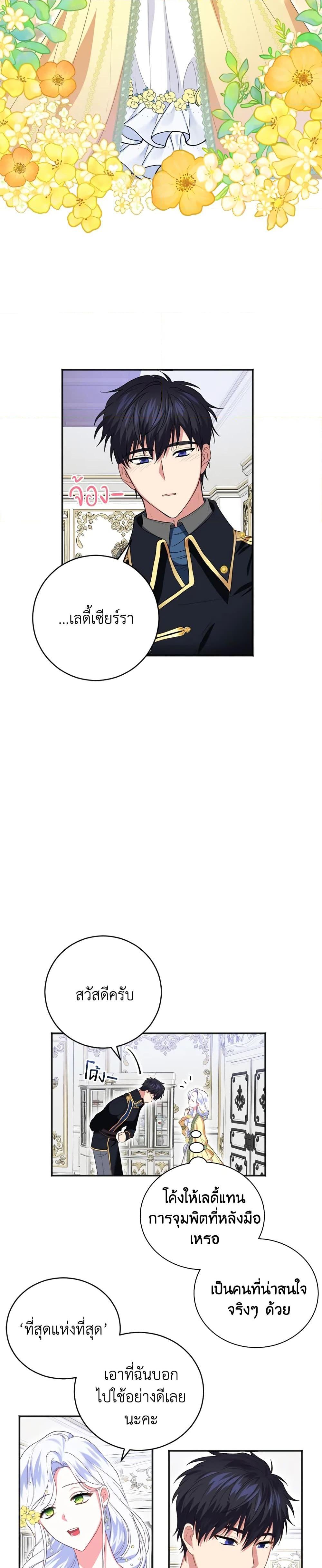 Manga-lc-com อ่านมังงะ อ่านการ์ตูน ออนไลน์ ฟรี I Went On Strike Because It Was A Time Limit ตอนที่ 1 2 3 4 5 6 7 8 9 10 11 12 13 14 ฟรี ไม่มีโฆษณา Manga-lc - อ่าน มังงะ อ่าน การ์ตูน ออนไลน์ อ่านมังงะ ฟรี