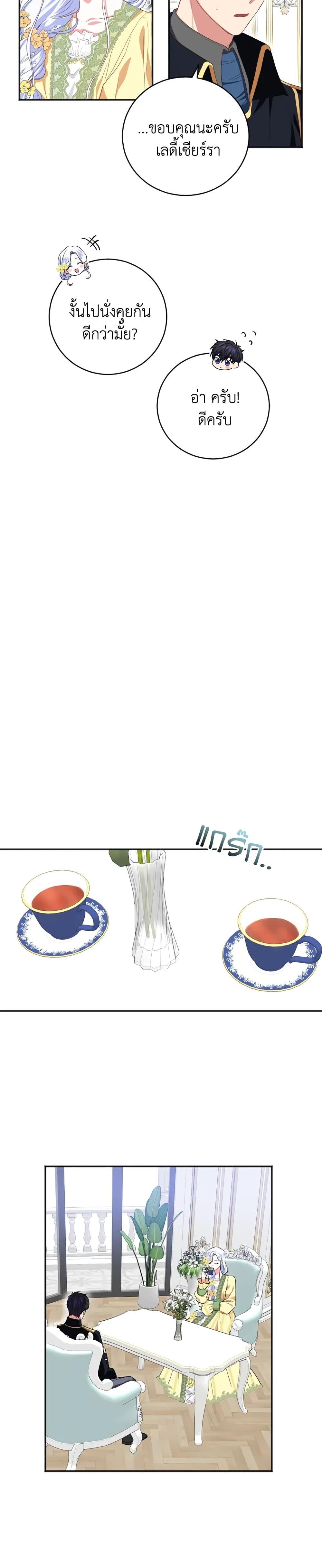 Manga-lc-com อ่านมังงะ อ่านการ์ตูน ออนไลน์ ฟรี I Went On Strike Because It Was A Time Limit ตอนที่ 1 2 3 4 5 6 7 8 9 10 11 12 13 14 ฟรี ไม่มีโฆษณา Manga-lc - อ่าน มังงะ อ่าน การ์ตูน ออนไลน์ อ่านมังงะ ฟรี