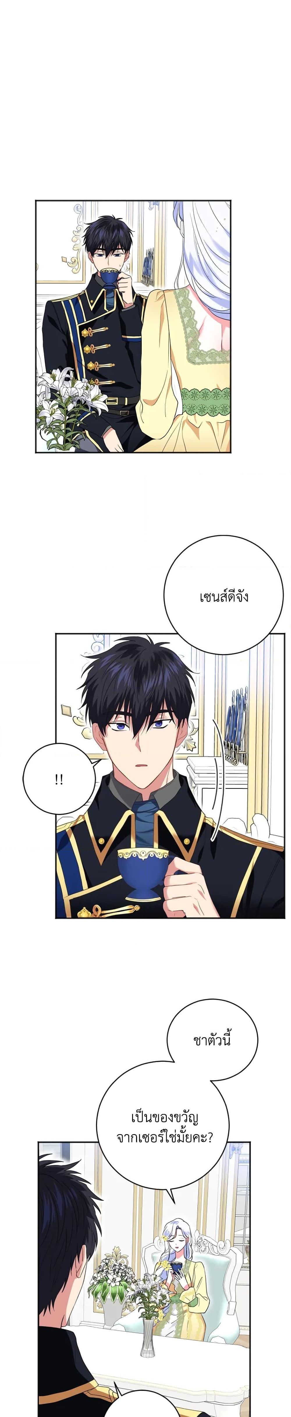 Manga-lc-com อ่านมังงะ อ่านการ์ตูน ออนไลน์ ฟรี I Went On Strike Because It Was A Time Limit ตอนที่ 1 2 3 4 5 6 7 8 9 10 11 12 13 14 ฟรี ไม่มีโฆษณา Manga-lc - อ่าน มังงะ อ่าน การ์ตูน ออนไลน์ อ่านมังงะ ฟรี