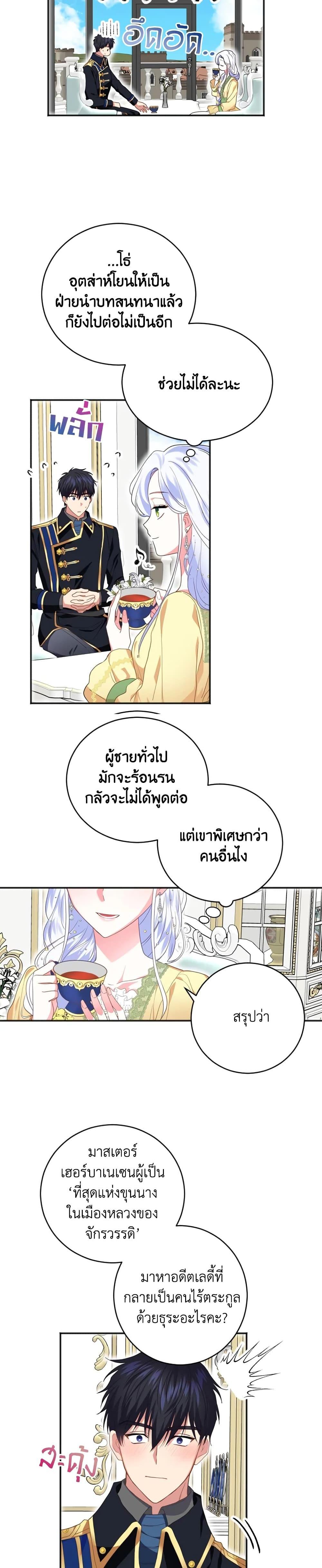 Manga-lc-com อ่านมังงะ อ่านการ์ตูน ออนไลน์ ฟรี I Went On Strike Because It Was A Time Limit ตอนที่ 1 2 3 4 5 6 7 8 9 10 11 12 13 14 ฟรี ไม่มีโฆษณา Manga-lc - อ่าน มังงะ อ่าน การ์ตูน ออนไลน์ อ่านมังงะ ฟรี