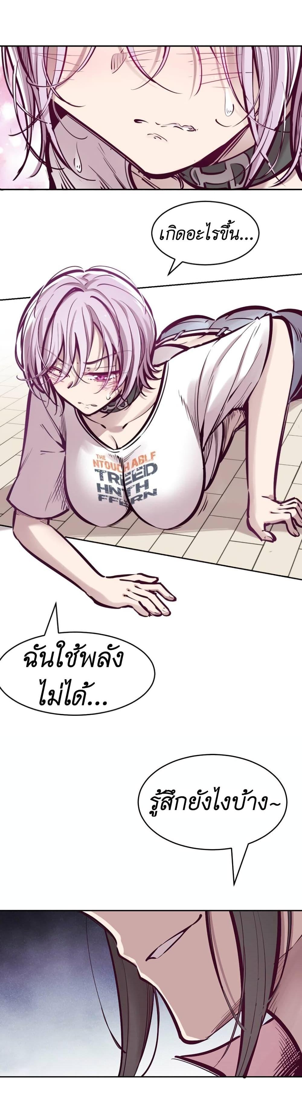 Manga-lc-com อ่านมังงะ อ่านการ์ตูน ออนไลน์ ฟรี Demon X Angel, Can’t Get Along! ตอนที่ 1 2 3 4 5 6 7 8 9 10 11 12 13 14 ฟรี ไม่มีโฆษณา Manga-lc - อ่าน มังงะ อ่าน การ์ตูน ออนไลน์ อ่านมังงะ ฟรี