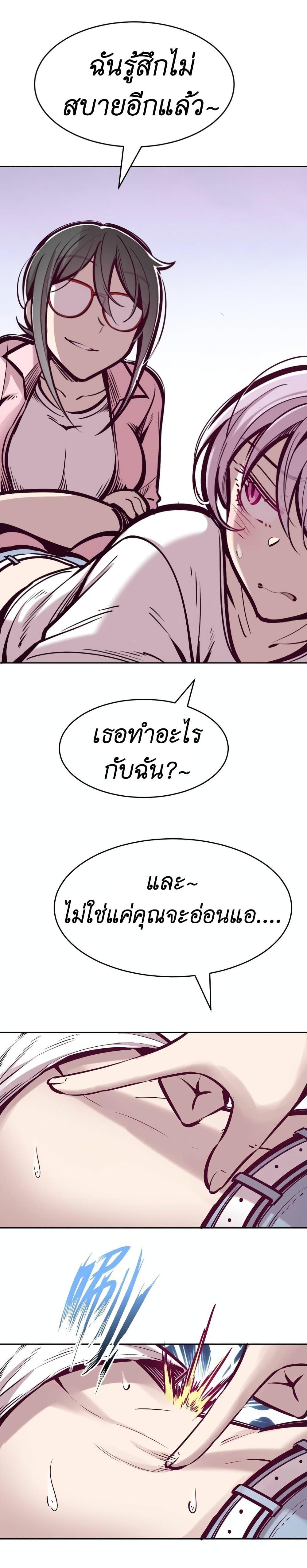 Manga-lc-com อ่านมังงะ อ่านการ์ตูน ออนไลน์ ฟรี Demon X Angel, Can’t Get Along! ตอนที่ 1 2 3 4 5 6 7 8 9 10 11 12 13 14 ฟรี ไม่มีโฆษณา Manga-lc - อ่าน มังงะ อ่าน การ์ตูน ออนไลน์ อ่านมังงะ ฟรี
