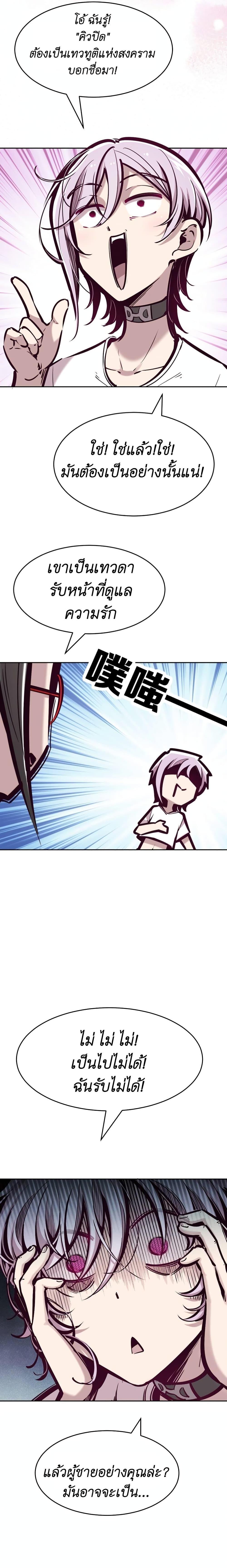 Manga-lc-com อ่านมังงะ อ่านการ์ตูน ออนไลน์ ฟรี Demon X Angel, Can’t Get Along! ตอนที่ 1 2 3 4 5 6 7 8 9 10 11 12 13 14 ฟรี ไม่มีโฆษณา Manga-lc - อ่าน มังงะ อ่าน การ์ตูน ออนไลน์ อ่านมังงะ ฟรี