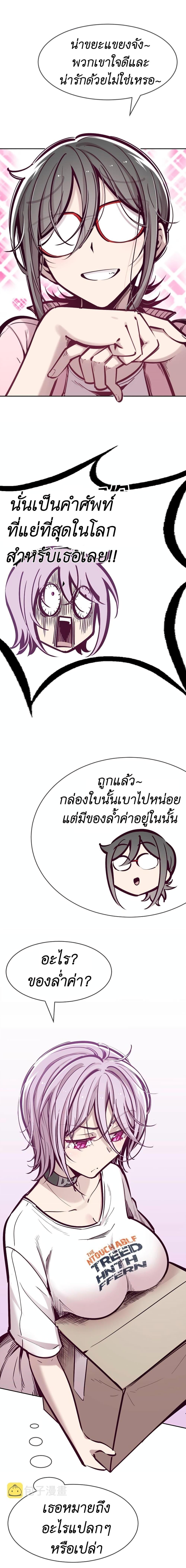 Manga-lc-com อ่านมังงะ อ่านการ์ตูน ออนไลน์ ฟรี Demon X Angel, Can’t Get Along! ตอนที่ 1 2 3 4 5 6 7 8 9 10 11 12 13 14 ฟรี ไม่มีโฆษณา Manga-lc - อ่าน มังงะ อ่าน การ์ตูน ออนไลน์ อ่านมังงะ ฟรี