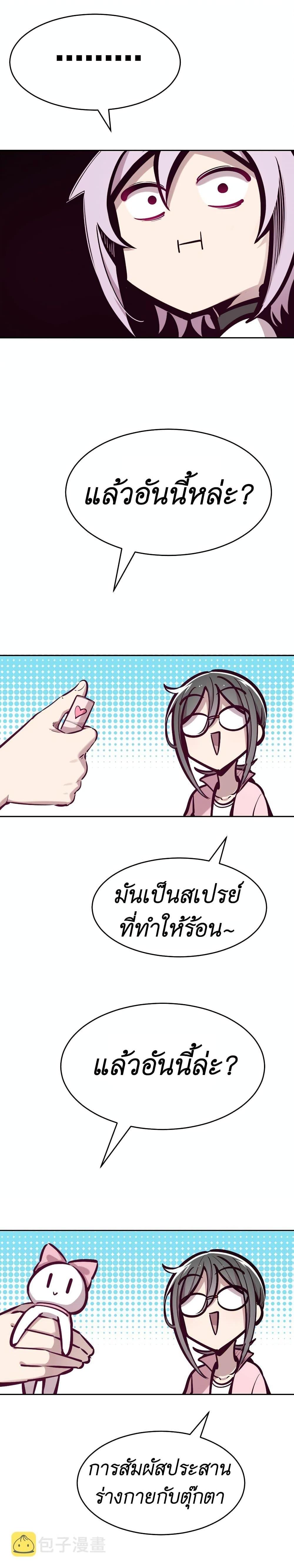 Manga-lc-com อ่านมังงะ อ่านการ์ตูน ออนไลน์ ฟรี Demon X Angel, Can’t Get Along! ตอนที่ 1 2 3 4 5 6 7 8 9 10 11 12 13 14 ฟรี ไม่มีโฆษณา Manga-lc - อ่าน มังงะ อ่าน การ์ตูน ออนไลน์ อ่านมังงะ ฟรี