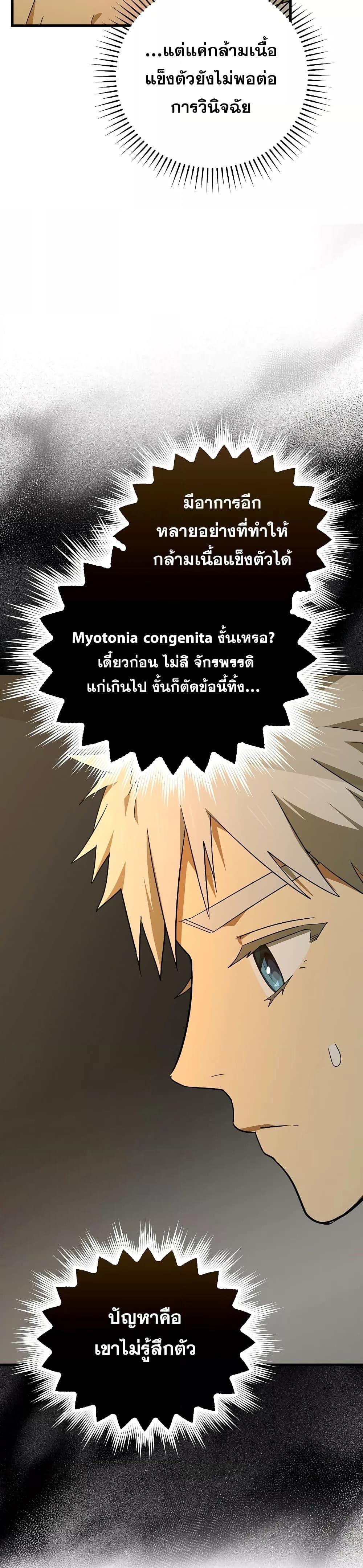 Manga-lc-com อ่านมังงะ อ่านการ์ตูน ออนไลน์ ฟรี ToHellWithBe ตอนที่ 1 2 3 4 5 6 7 8 9 10 11 12 13 14 ฟรี ไม่มีโฆษณา Manga-lc - อ่าน มังงะ อ่าน การ์ตูน ออนไลน์ อ่านมังงะ ฟรี