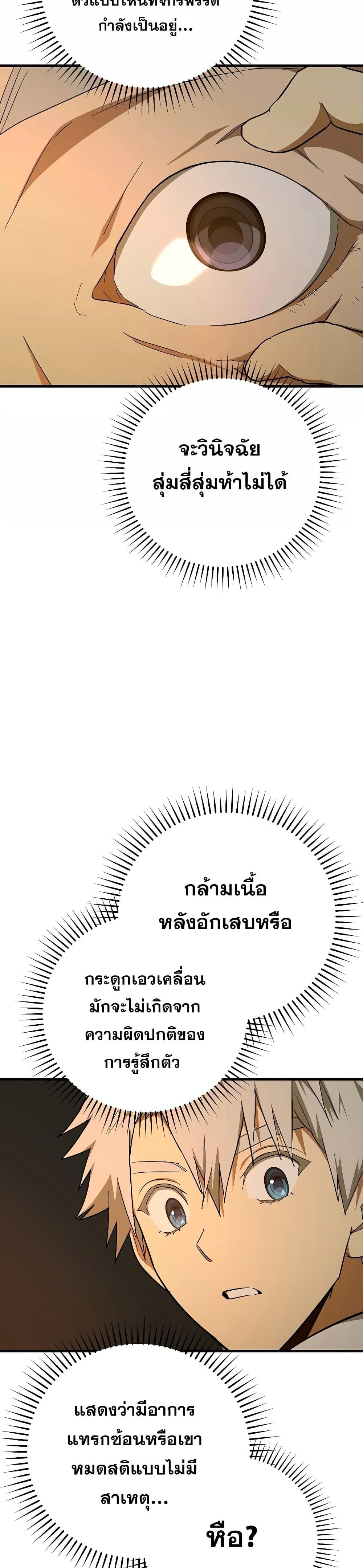 Manga-lc-com อ่านมังงะ อ่านการ์ตูน ออนไลน์ ฟรี ToHellWithBe ตอนที่ 1 2 3 4 5 6 7 8 9 10 11 12 13 14 ฟรี ไม่มีโฆษณา Manga-lc - อ่าน มังงะ อ่าน การ์ตูน ออนไลน์ อ่านมังงะ ฟรี