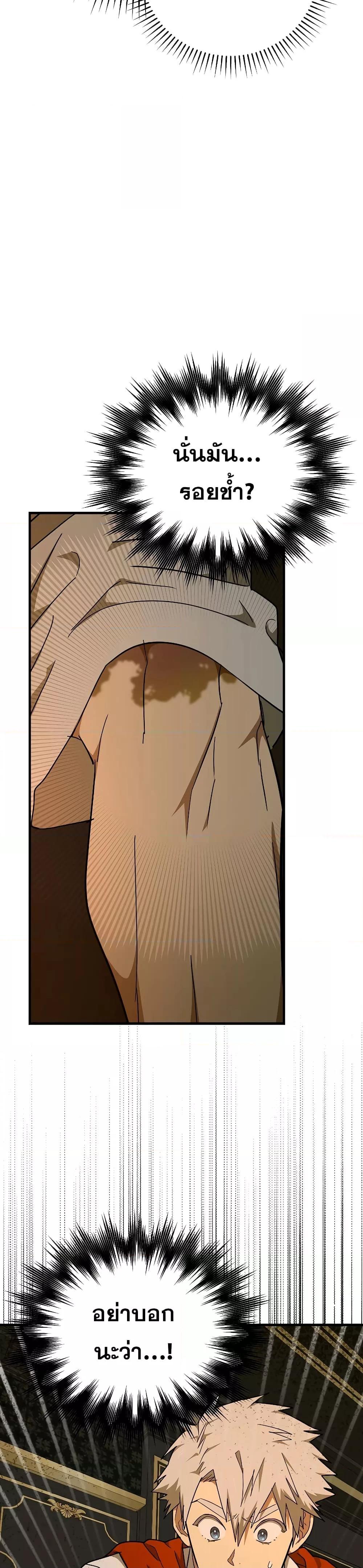 Manga-lc-com อ่านมังงะ อ่านการ์ตูน ออนไลน์ ฟรี ToHellWithBe ตอนที่ 1 2 3 4 5 6 7 8 9 10 11 12 13 14 ฟรี ไม่มีโฆษณา Manga-lc - อ่าน มังงะ อ่าน การ์ตูน ออนไลน์ อ่านมังงะ ฟรี