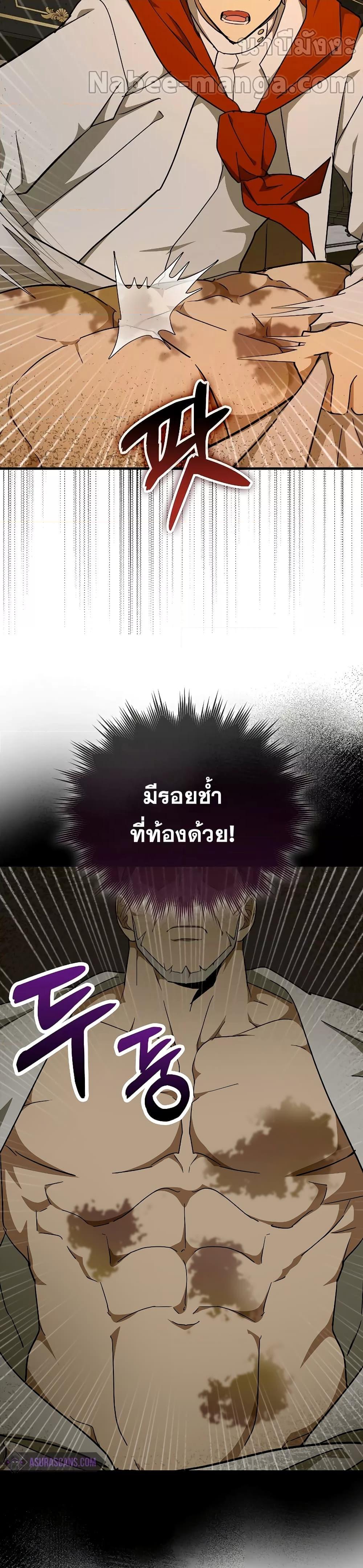Manga-lc-com อ่านมังงะ อ่านการ์ตูน ออนไลน์ ฟรี ToHellWithBe ตอนที่ 1 2 3 4 5 6 7 8 9 10 11 12 13 14 ฟรี ไม่มีโฆษณา Manga-lc - อ่าน มังงะ อ่าน การ์ตูน ออนไลน์ อ่านมังงะ ฟรี