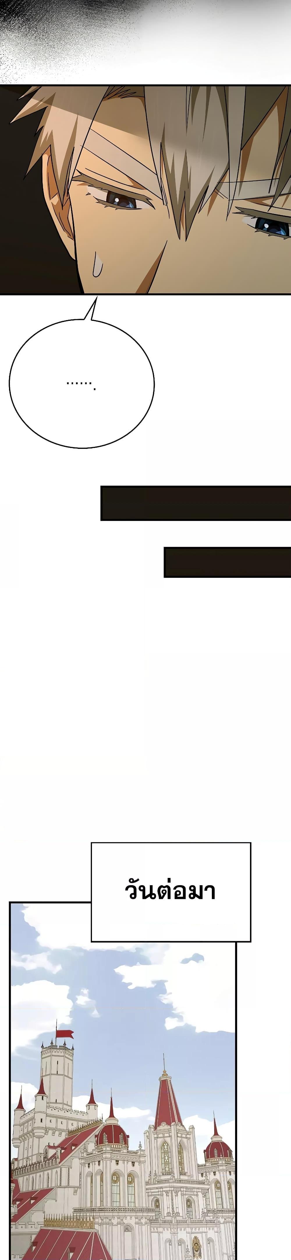 Manga-lc-com อ่านมังงะ อ่านการ์ตูน ออนไลน์ ฟรี ToHellWithBe ตอนที่ 1 2 3 4 5 6 7 8 9 10 11 12 13 14 ฟรี ไม่มีโฆษณา Manga-lc - อ่าน มังงะ อ่าน การ์ตูน ออนไลน์ อ่านมังงะ ฟรี