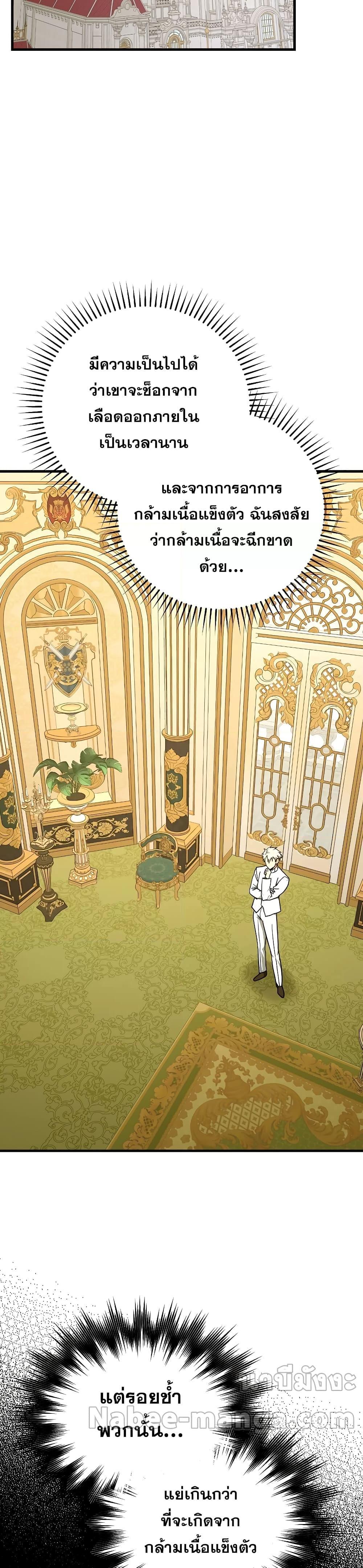 Manga-lc-com อ่านมังงะ อ่านการ์ตูน ออนไลน์ ฟรี ToHellWithBe ตอนที่ 1 2 3 4 5 6 7 8 9 10 11 12 13 14 ฟรี ไม่มีโฆษณา Manga-lc - อ่าน มังงะ อ่าน การ์ตูน ออนไลน์ อ่านมังงะ ฟรี