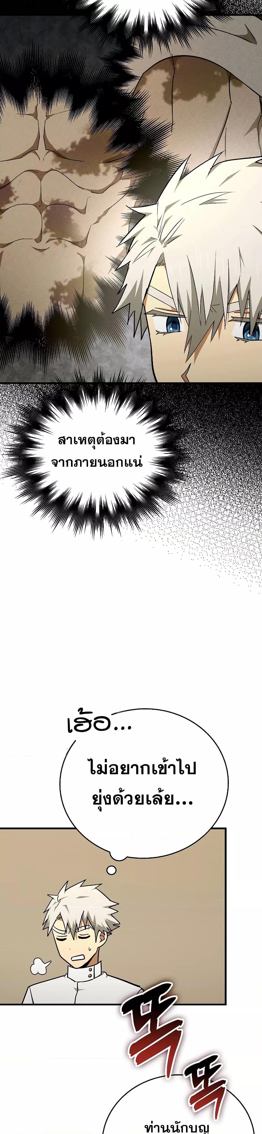 Manga-lc-com อ่านมังงะ อ่านการ์ตูน ออนไลน์ ฟรี ToHellWithBe ตอนที่ 1 2 3 4 5 6 7 8 9 10 11 12 13 14 ฟรี ไม่มีโฆษณา Manga-lc - อ่าน มังงะ อ่าน การ์ตูน ออนไลน์ อ่านมังงะ ฟรี