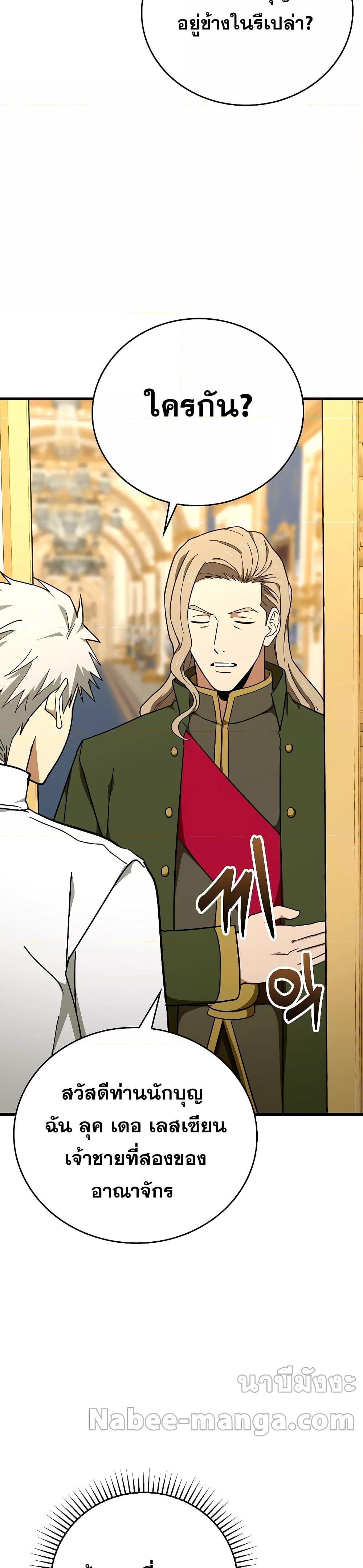 Manga-lc-com อ่านมังงะ อ่านการ์ตูน ออนไลน์ ฟรี ToHellWithBe ตอนที่ 1 2 3 4 5 6 7 8 9 10 11 12 13 14 ฟรี ไม่มีโฆษณา Manga-lc - อ่าน มังงะ อ่าน การ์ตูน ออนไลน์ อ่านมังงะ ฟรี