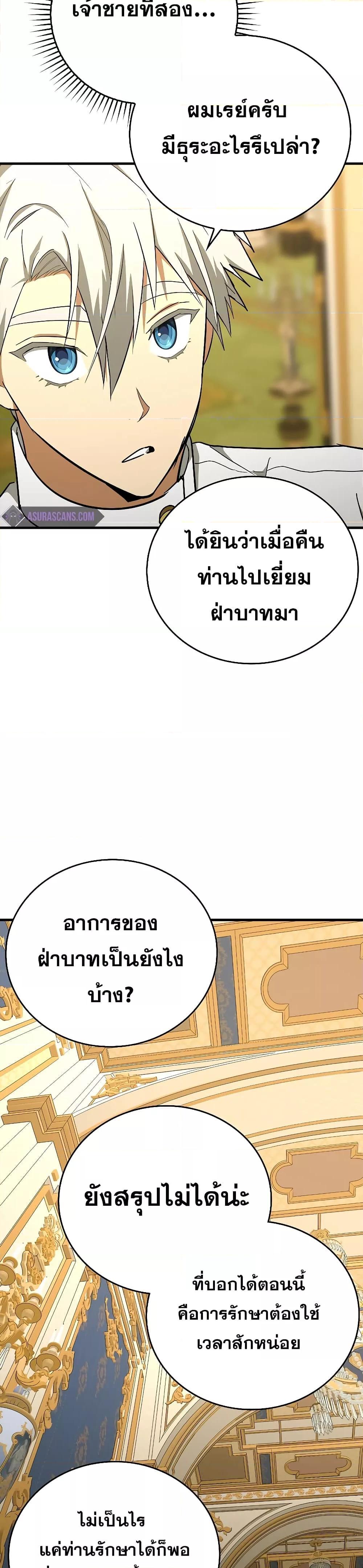 Manga-lc-com อ่านมังงะ อ่านการ์ตูน ออนไลน์ ฟรี ToHellWithBe ตอนที่ 1 2 3 4 5 6 7 8 9 10 11 12 13 14 ฟรี ไม่มีโฆษณา Manga-lc - อ่าน มังงะ อ่าน การ์ตูน ออนไลน์ อ่านมังงะ ฟรี
