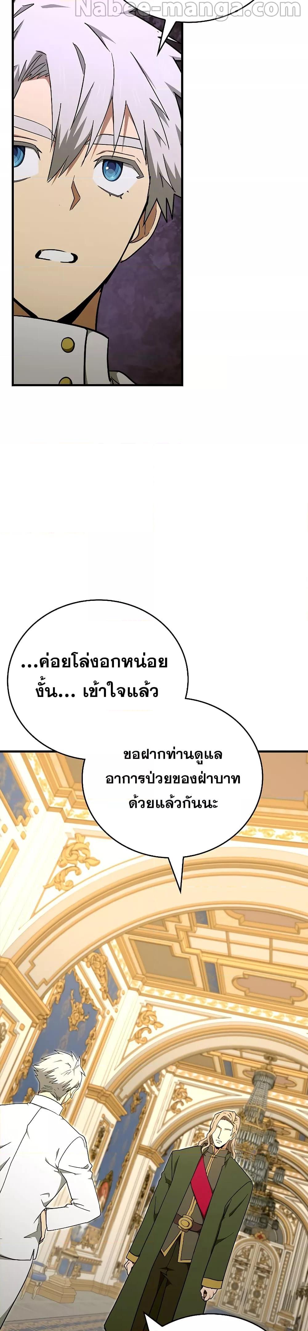 Manga-lc-com อ่านมังงะ อ่านการ์ตูน ออนไลน์ ฟรี ToHellWithBe ตอนที่ 1 2 3 4 5 6 7 8 9 10 11 12 13 14 ฟรี ไม่มีโฆษณา Manga-lc - อ่าน มังงะ อ่าน การ์ตูน ออนไลน์ อ่านมังงะ ฟรี