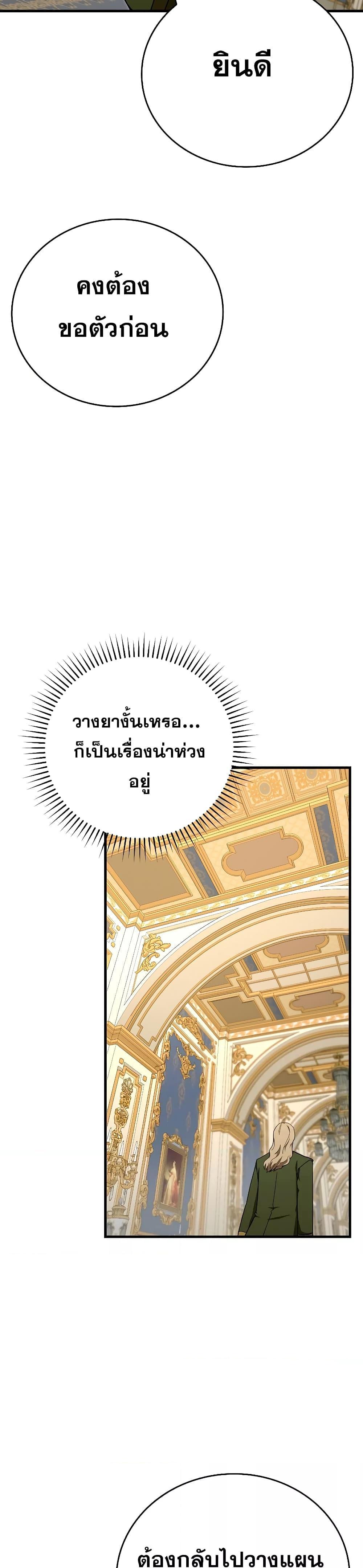 Manga-lc-com อ่านมังงะ อ่านการ์ตูน ออนไลน์ ฟรี ToHellWithBe ตอนที่ 1 2 3 4 5 6 7 8 9 10 11 12 13 14 ฟรี ไม่มีโฆษณา Manga-lc - อ่าน มังงะ อ่าน การ์ตูน ออนไลน์ อ่านมังงะ ฟรี