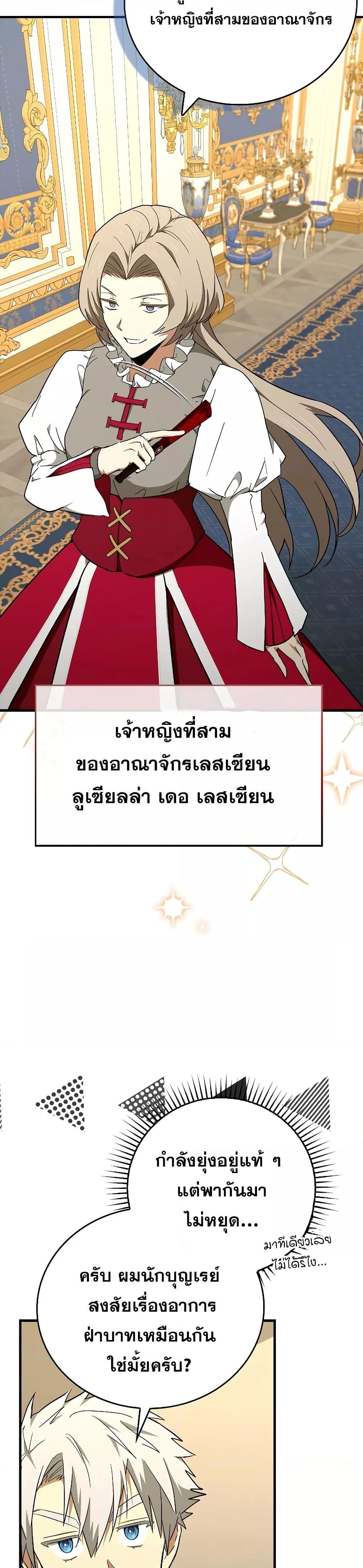 Manga-lc-com อ่านมังงะ อ่านการ์ตูน ออนไลน์ ฟรี ToHellWithBe ตอนที่ 1 2 3 4 5 6 7 8 9 10 11 12 13 14 ฟรี ไม่มีโฆษณา Manga-lc - อ่าน มังงะ อ่าน การ์ตูน ออนไลน์ อ่านมังงะ ฟรี