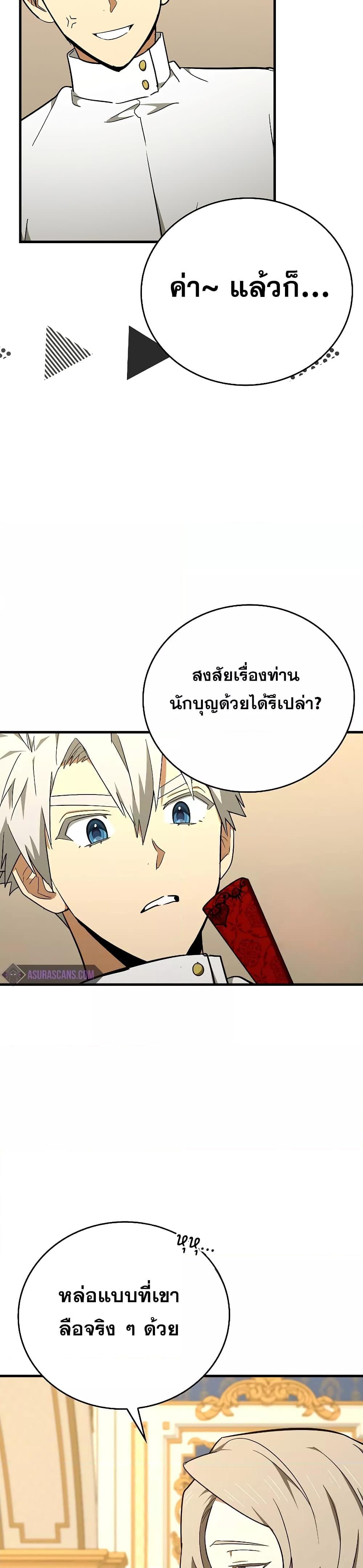 Manga-lc-com อ่านมังงะ อ่านการ์ตูน ออนไลน์ ฟรี ToHellWithBe ตอนที่ 1 2 3 4 5 6 7 8 9 10 11 12 13 14 ฟรี ไม่มีโฆษณา Manga-lc - อ่าน มังงะ อ่าน การ์ตูน ออนไลน์ อ่านมังงะ ฟรี