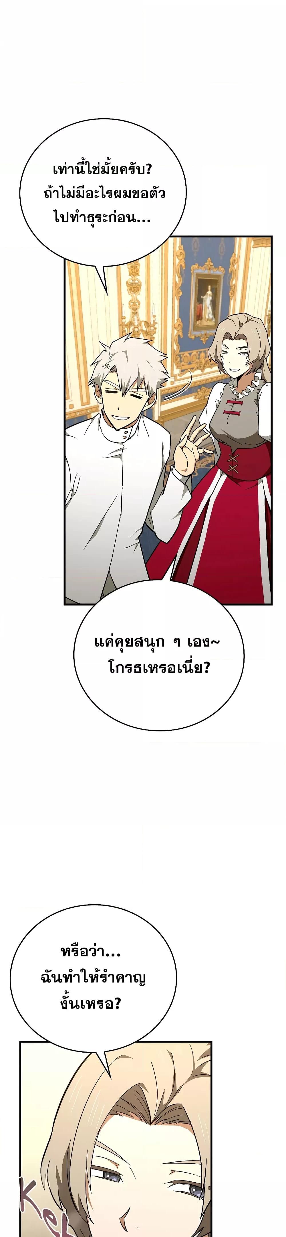 Manga-lc-com อ่านมังงะ อ่านการ์ตูน ออนไลน์ ฟรี ToHellWithBe ตอนที่ 1 2 3 4 5 6 7 8 9 10 11 12 13 14 ฟรี ไม่มีโฆษณา Manga-lc - อ่าน มังงะ อ่าน การ์ตูน ออนไลน์ อ่านมังงะ ฟรี