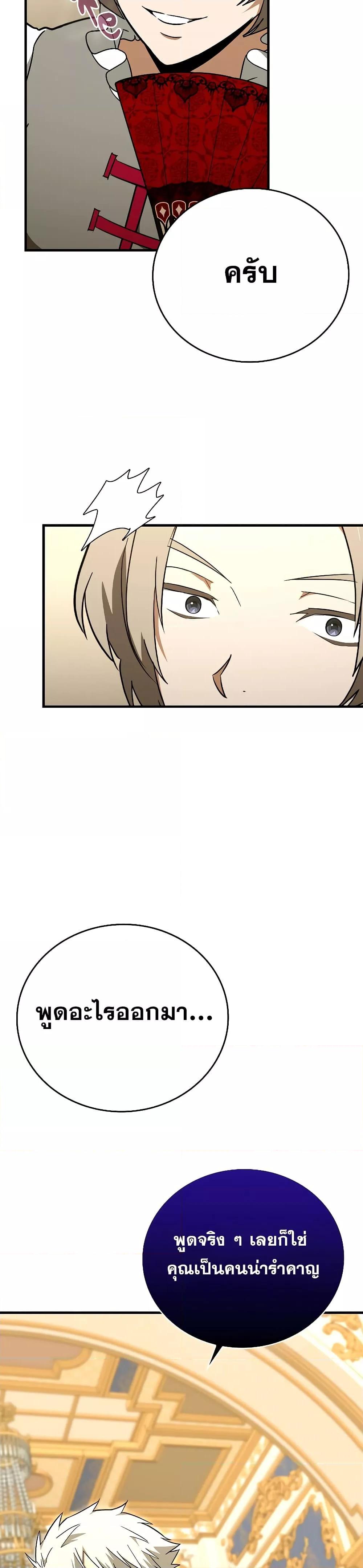 Manga-lc-com อ่านมังงะ อ่านการ์ตูน ออนไลน์ ฟรี ToHellWithBe ตอนที่ 1 2 3 4 5 6 7 8 9 10 11 12 13 14 ฟรี ไม่มีโฆษณา Manga-lc - อ่าน มังงะ อ่าน การ์ตูน ออนไลน์ อ่านมังงะ ฟรี