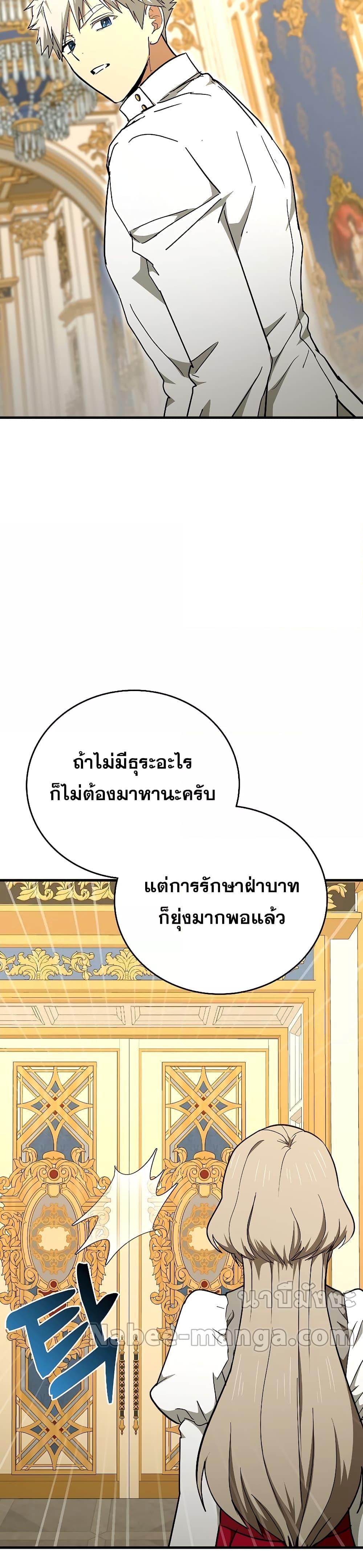 Manga-lc-com อ่านมังงะ อ่านการ์ตูน ออนไลน์ ฟรี ToHellWithBe ตอนที่ 1 2 3 4 5 6 7 8 9 10 11 12 13 14 ฟรี ไม่มีโฆษณา Manga-lc - อ่าน มังงะ อ่าน การ์ตูน ออนไลน์ อ่านมังงะ ฟรี