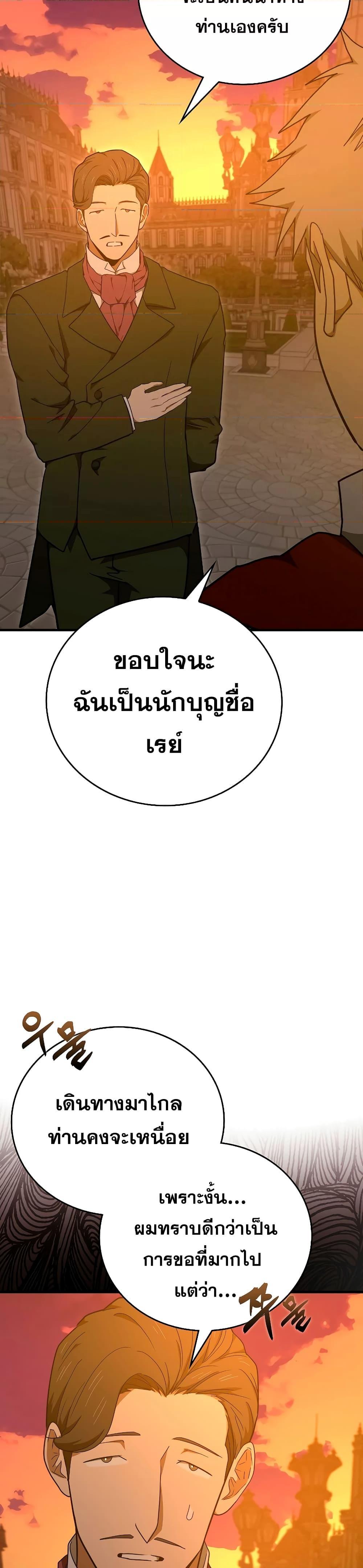 Manga-lc-com อ่านมังงะ อ่านการ์ตูน ออนไลน์ ฟรี ToHellWithBe ตอนที่ 1 2 3 4 5 6 7 8 9 10 11 12 13 14 ฟรี ไม่มีโฆษณา Manga-lc - อ่าน มังงะ อ่าน การ์ตูน ออนไลน์ อ่านมังงะ ฟรี