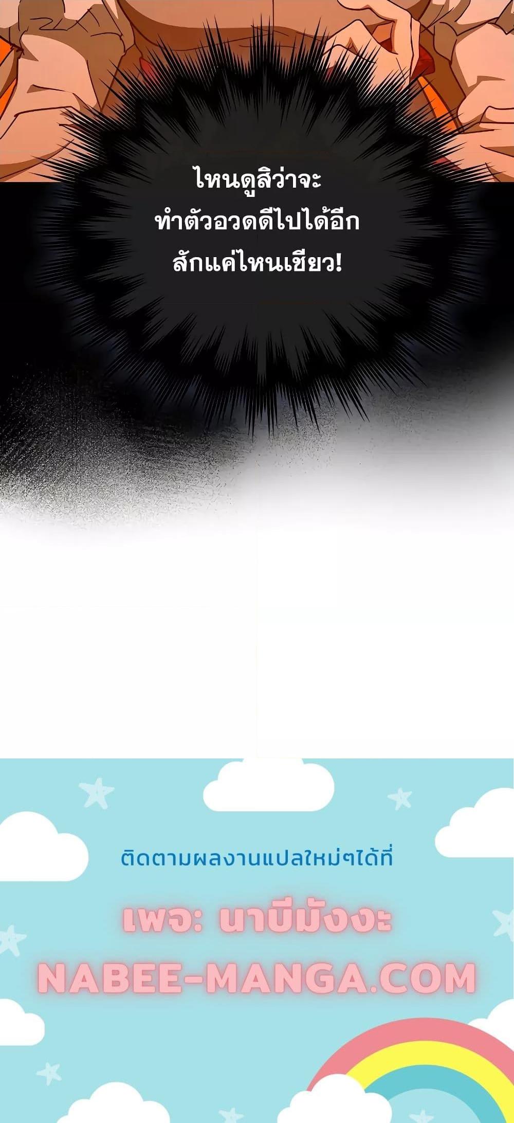 Manga-lc-com อ่านมังงะ อ่านการ์ตูน ออนไลน์ ฟรี ToHellWithBe ตอนที่ 1 2 3 4 5 6 7 8 9 10 11 12 13 14 ฟรี ไม่มีโฆษณา Manga-lc - อ่าน มังงะ อ่าน การ์ตูน ออนไลน์ อ่านมังงะ ฟรี