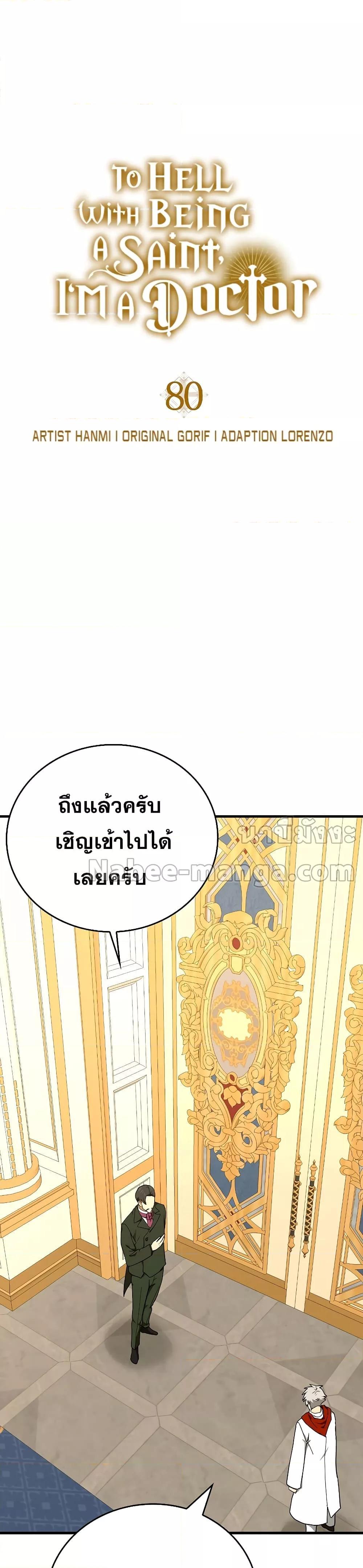 Manga-lc-com อ่านมังงะ อ่านการ์ตูน ออนไลน์ ฟรี ToHellWithBe ตอนที่ 1 2 3 4 5 6 7 8 9 10 11 12 13 14 ฟรี ไม่มีโฆษณา Manga-lc - อ่าน มังงะ อ่าน การ์ตูน ออนไลน์ อ่านมังงะ ฟรี