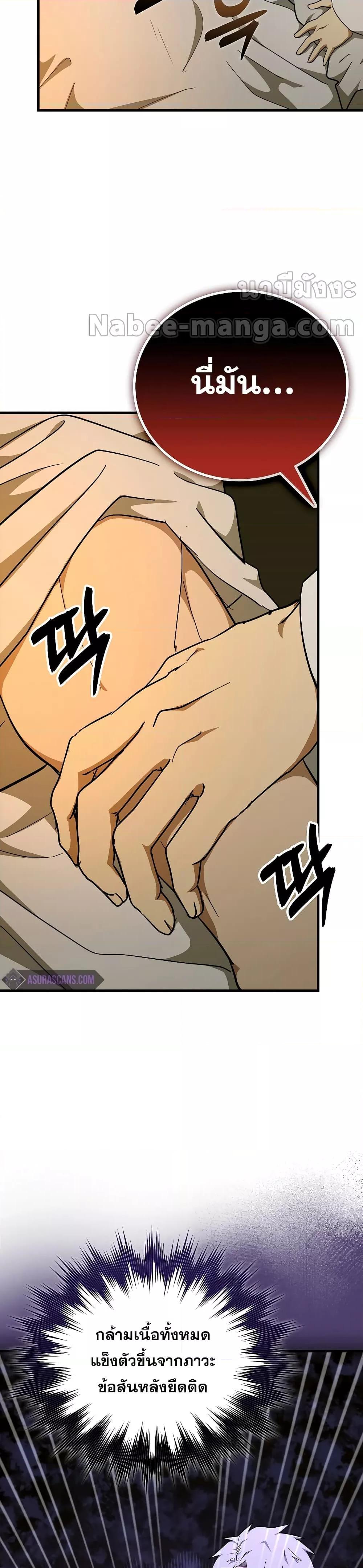 Manga-lc-com อ่านมังงะ อ่านการ์ตูน ออนไลน์ ฟรี ToHellWithBe ตอนที่ 1 2 3 4 5 6 7 8 9 10 11 12 13 14 ฟรี ไม่มีโฆษณา Manga-lc - อ่าน มังงะ อ่าน การ์ตูน ออนไลน์ อ่านมังงะ ฟรี