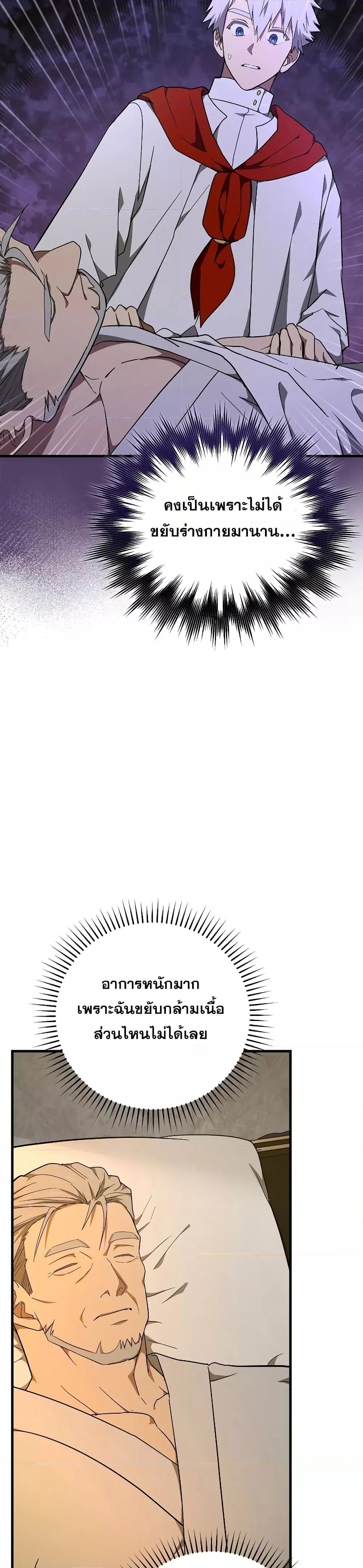 Manga-lc-com อ่านมังงะ อ่านการ์ตูน ออนไลน์ ฟรี ToHellWithBe ตอนที่ 1 2 3 4 5 6 7 8 9 10 11 12 13 14 ฟรี ไม่มีโฆษณา Manga-lc - อ่าน มังงะ อ่าน การ์ตูน ออนไลน์ อ่านมังงะ ฟรี