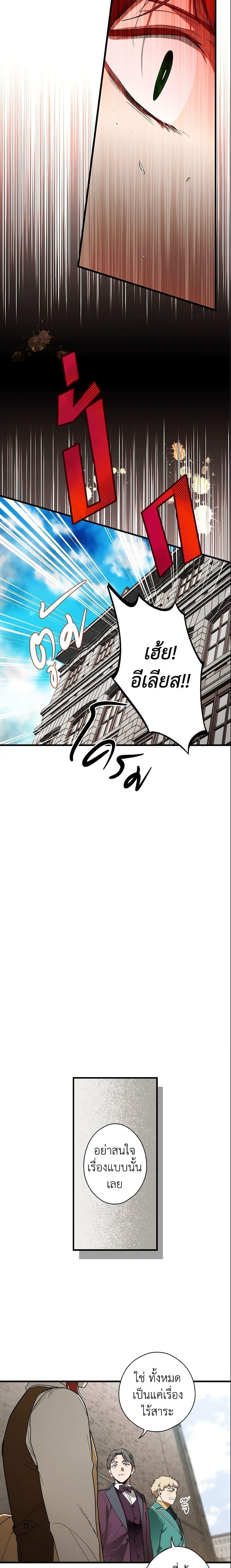 Manga-lc-com อ่านมังงะ อ่านการ์ตูน ออนไลน์ ฟรี The Fantasie of a Stepmother ตอนที่ 1 2 3 4 5 6 7 8 9 10 11 12 13 14 ฟรี ไม่มีโฆษณา Manga-lc - อ่าน มังงะ อ่าน การ์ตูน ออนไลน์ อ่านมังงะ ฟรี