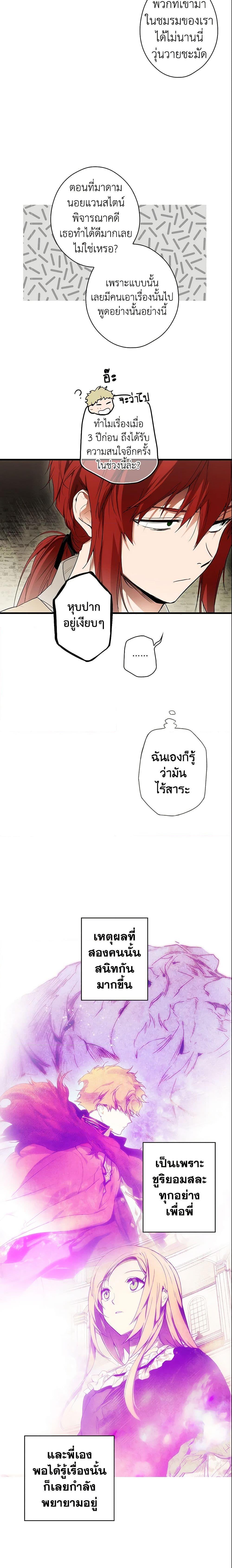 Manga-lc-com อ่านมังงะ อ่านการ์ตูน ออนไลน์ ฟรี The Fantasie of a Stepmother ตอนที่ 1 2 3 4 5 6 7 8 9 10 11 12 13 14 ฟรี ไม่มีโฆษณา Manga-lc - อ่าน มังงะ อ่าน การ์ตูน ออนไลน์ อ่านมังงะ ฟรี