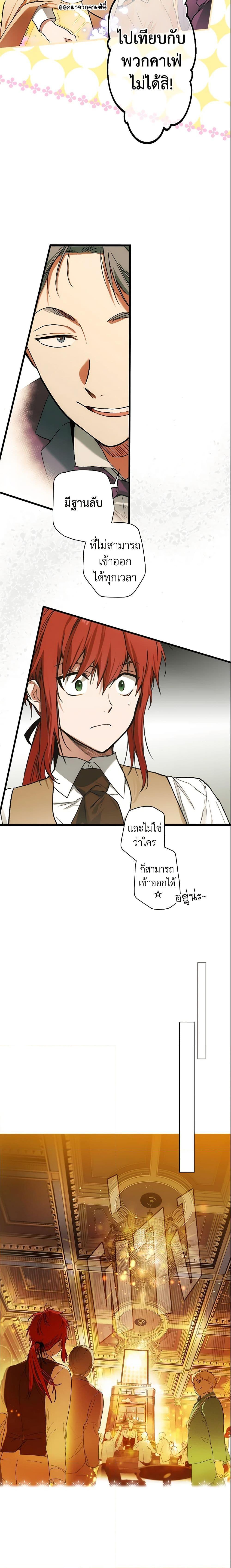 Manga-lc-com อ่านมังงะ อ่านการ์ตูน ออนไลน์ ฟรี The Fantasie of a Stepmother ตอนที่ 1 2 3 4 5 6 7 8 9 10 11 12 13 14 ฟรี ไม่มีโฆษณา Manga-lc - อ่าน มังงะ อ่าน การ์ตูน ออนไลน์ อ่านมังงะ ฟรี