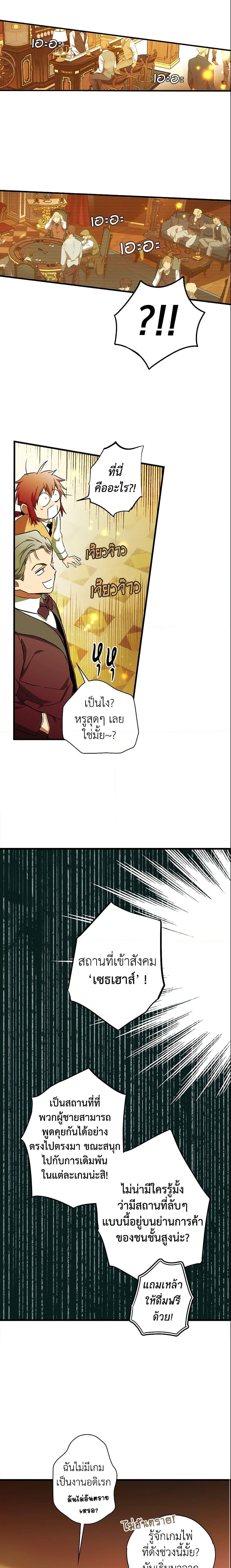 Manga-lc-com อ่านมังงะ อ่านการ์ตูน ออนไลน์ ฟรี The Fantasie of a Stepmother ตอนที่ 1 2 3 4 5 6 7 8 9 10 11 12 13 14 ฟรี ไม่มีโฆษณา Manga-lc - อ่าน มังงะ อ่าน การ์ตูน ออนไลน์ อ่านมังงะ ฟรี