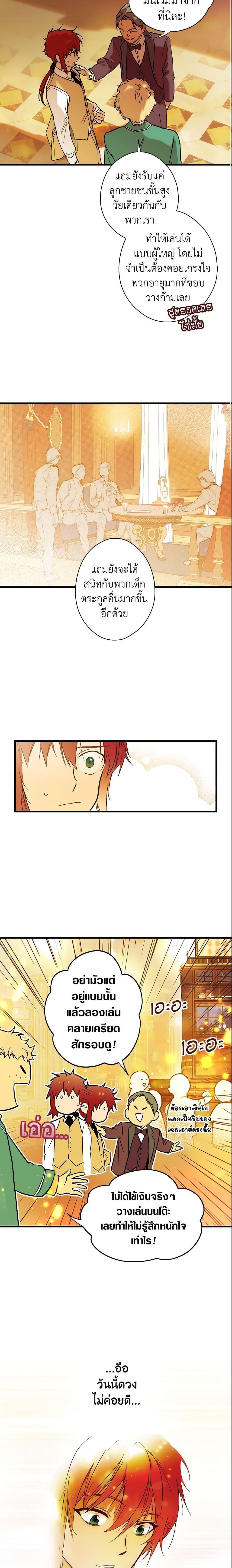 Manga-lc-com อ่านมังงะ อ่านการ์ตูน ออนไลน์ ฟรี The Fantasie of a Stepmother ตอนที่ 1 2 3 4 5 6 7 8 9 10 11 12 13 14 ฟรี ไม่มีโฆษณา Manga-lc - อ่าน มังงะ อ่าน การ์ตูน ออนไลน์ อ่านมังงะ ฟรี