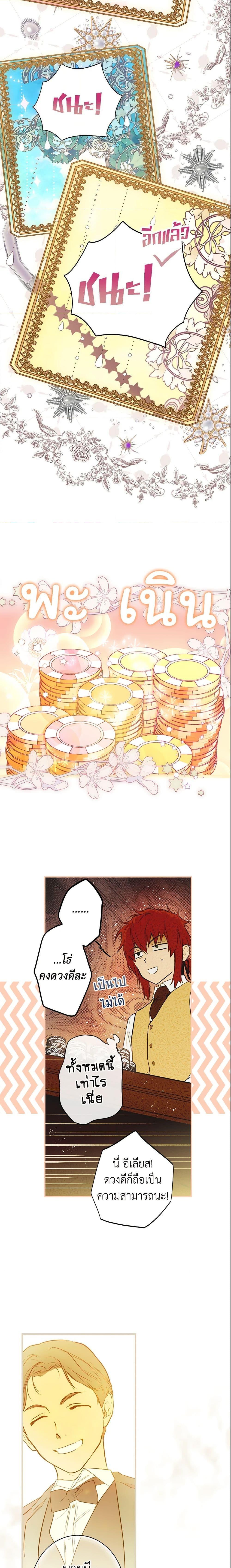 Manga-lc-com อ่านมังงะ อ่านการ์ตูน ออนไลน์ ฟรี The Fantasie of a Stepmother ตอนที่ 1 2 3 4 5 6 7 8 9 10 11 12 13 14 ฟรี ไม่มีโฆษณา Manga-lc - อ่าน มังงะ อ่าน การ์ตูน ออนไลน์ อ่านมังงะ ฟรี