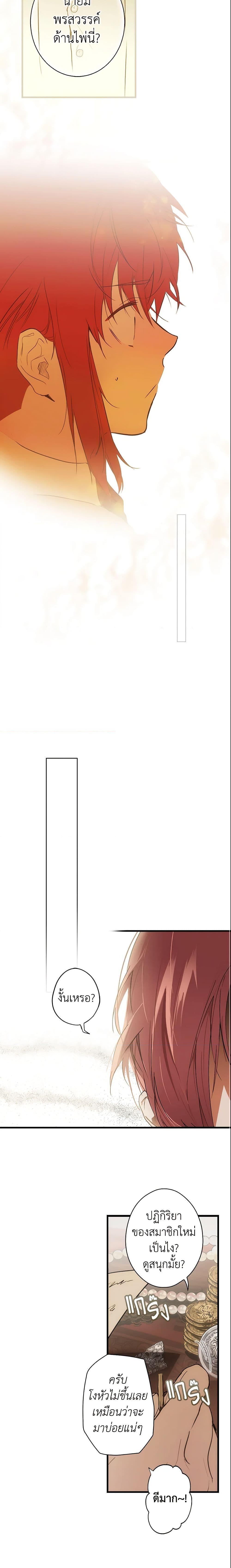 Manga-lc-com อ่านมังงะ อ่านการ์ตูน ออนไลน์ ฟรี The Fantasie of a Stepmother ตอนที่ 1 2 3 4 5 6 7 8 9 10 11 12 13 14 ฟรี ไม่มีโฆษณา Manga-lc - อ่าน มังงะ อ่าน การ์ตูน ออนไลน์ อ่านมังงะ ฟรี