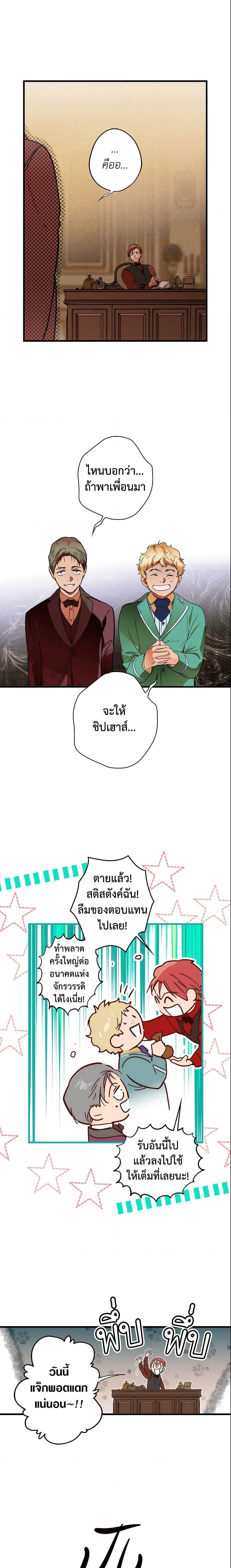 Manga-lc-com อ่านมังงะ อ่านการ์ตูน ออนไลน์ ฟรี The Fantasie of a Stepmother ตอนที่ 1 2 3 4 5 6 7 8 9 10 11 12 13 14 ฟรี ไม่มีโฆษณา Manga-lc - อ่าน มังงะ อ่าน การ์ตูน ออนไลน์ อ่านมังงะ ฟรี