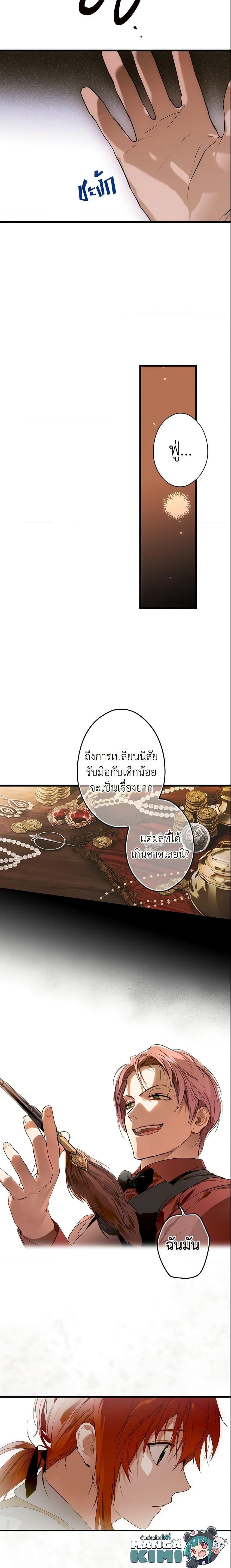Manga-lc-com อ่านมังงะ อ่านการ์ตูน ออนไลน์ ฟรี The Fantasie of a Stepmother ตอนที่ 1 2 3 4 5 6 7 8 9 10 11 12 13 14 ฟรี ไม่มีโฆษณา Manga-lc - อ่าน มังงะ อ่าน การ์ตูน ออนไลน์ อ่านมังงะ ฟรี