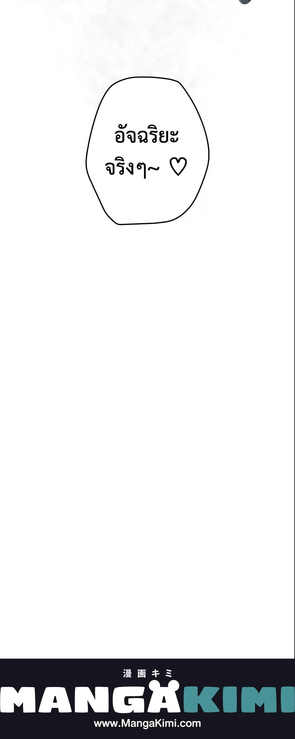 Manga-lc-com อ่านมังงะ อ่านการ์ตูน ออนไลน์ ฟรี The Fantasie of a Stepmother ตอนที่ 1 2 3 4 5 6 7 8 9 10 11 12 13 14 ฟรี ไม่มีโฆษณา Manga-lc - อ่าน มังงะ อ่าน การ์ตูน ออนไลน์ อ่านมังงะ ฟรี