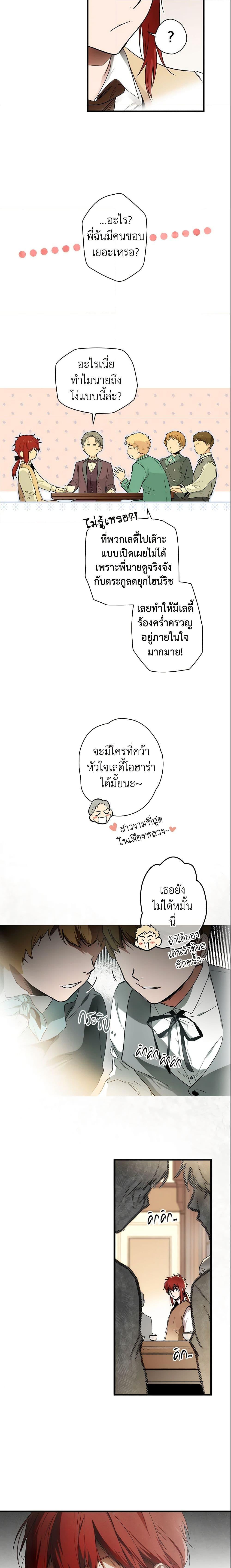 Manga-lc-com อ่านมังงะ อ่านการ์ตูน ออนไลน์ ฟรี The Fantasie of a Stepmother ตอนที่ 1 2 3 4 5 6 7 8 9 10 11 12 13 14 ฟรี ไม่มีโฆษณา Manga-lc - อ่าน มังงะ อ่าน การ์ตูน ออนไลน์ อ่านมังงะ ฟรี