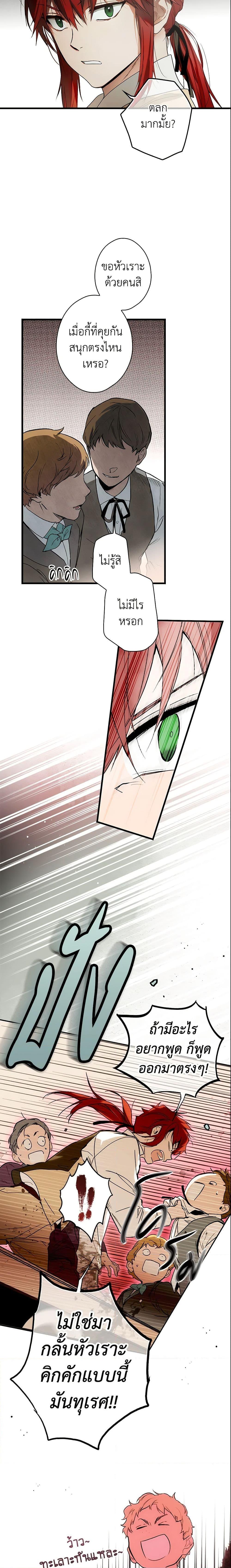 Manga-lc-com อ่านมังงะ อ่านการ์ตูน ออนไลน์ ฟรี The Fantasie of a Stepmother ตอนที่ 1 2 3 4 5 6 7 8 9 10 11 12 13 14 ฟรี ไม่มีโฆษณา Manga-lc - อ่าน มังงะ อ่าน การ์ตูน ออนไลน์ อ่านมังงะ ฟรี