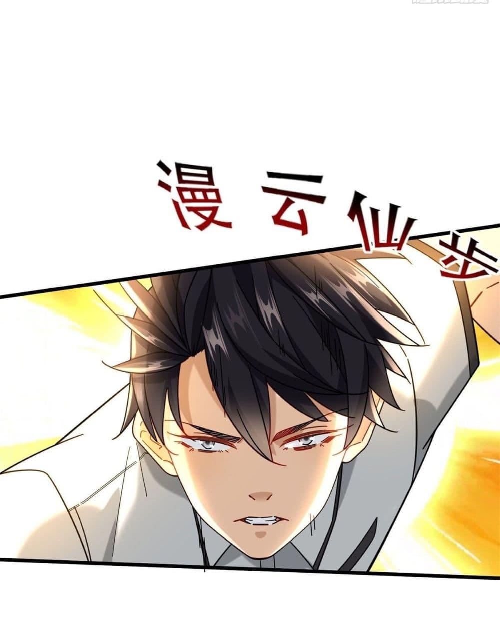 Manga-lc-com อ่านมังงะ อ่านการ์ตูน ออนไลน์ ฟรี The New best All-Rounder in The City ตอนที่ 1 2 3 4 5 6 7 8 9 10 11 12 13 14 ฟรี ไม่มีโฆษณา Manga-lc - อ่าน มังงะ อ่าน การ์ตูน ออนไลน์ อ่านมังงะ ฟรี