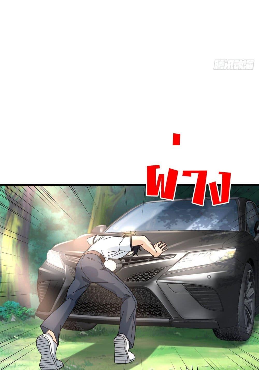 Manga-lc-com อ่านมังงะ อ่านการ์ตูน ออนไลน์ ฟรี The New best All-Rounder in The City ตอนที่ 1 2 3 4 5 6 7 8 9 10 11 12 13 14 ฟรี ไม่มีโฆษณา Manga-lc - อ่าน มังงะ อ่าน การ์ตูน ออนไลน์ อ่านมังงะ ฟรี
