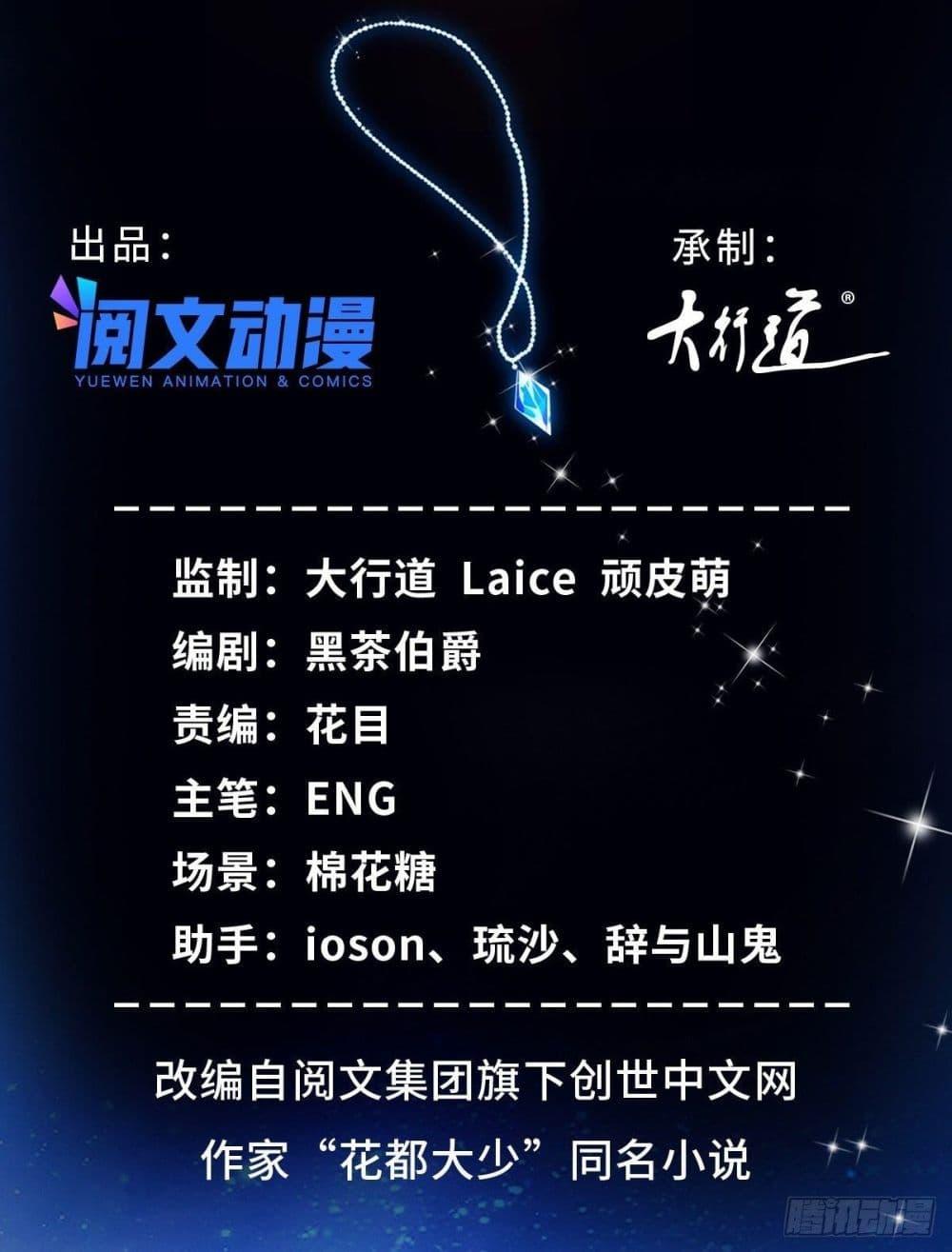 Manga-lc-com อ่านมังงะ อ่านการ์ตูน ออนไลน์ ฟรี The New best All-Rounder in The City ตอนที่ 1 2 3 4 5 6 7 8 9 10 11 12 13 14 ฟรี ไม่มีโฆษณา Manga-lc - อ่าน มังงะ อ่าน การ์ตูน ออนไลน์ อ่านมังงะ ฟรี